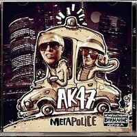АК-47 - тексты с альбома Мегаполис